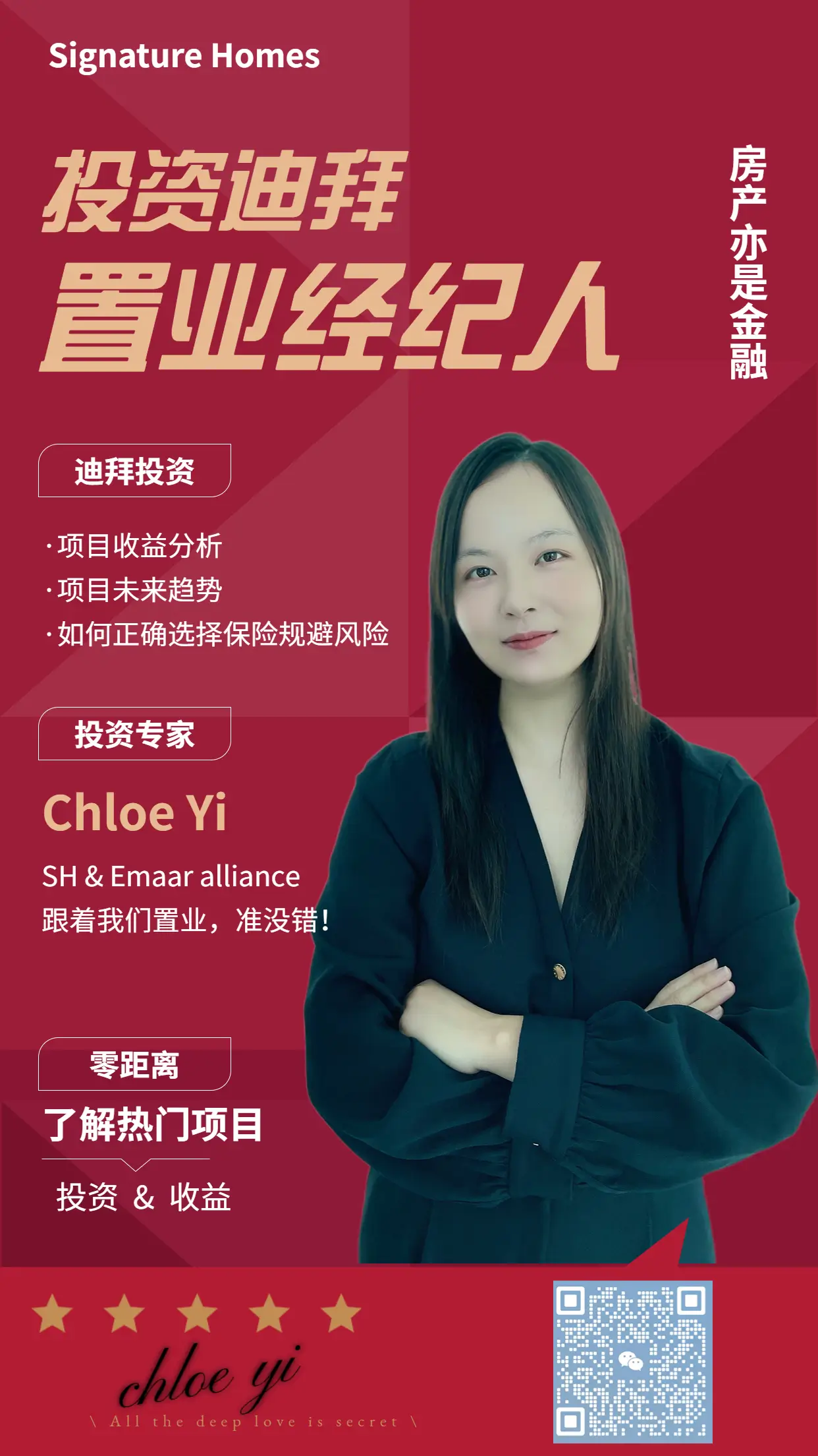 迪拜黄金签证重大更新,快来看看你能不能申请(持续更新中)