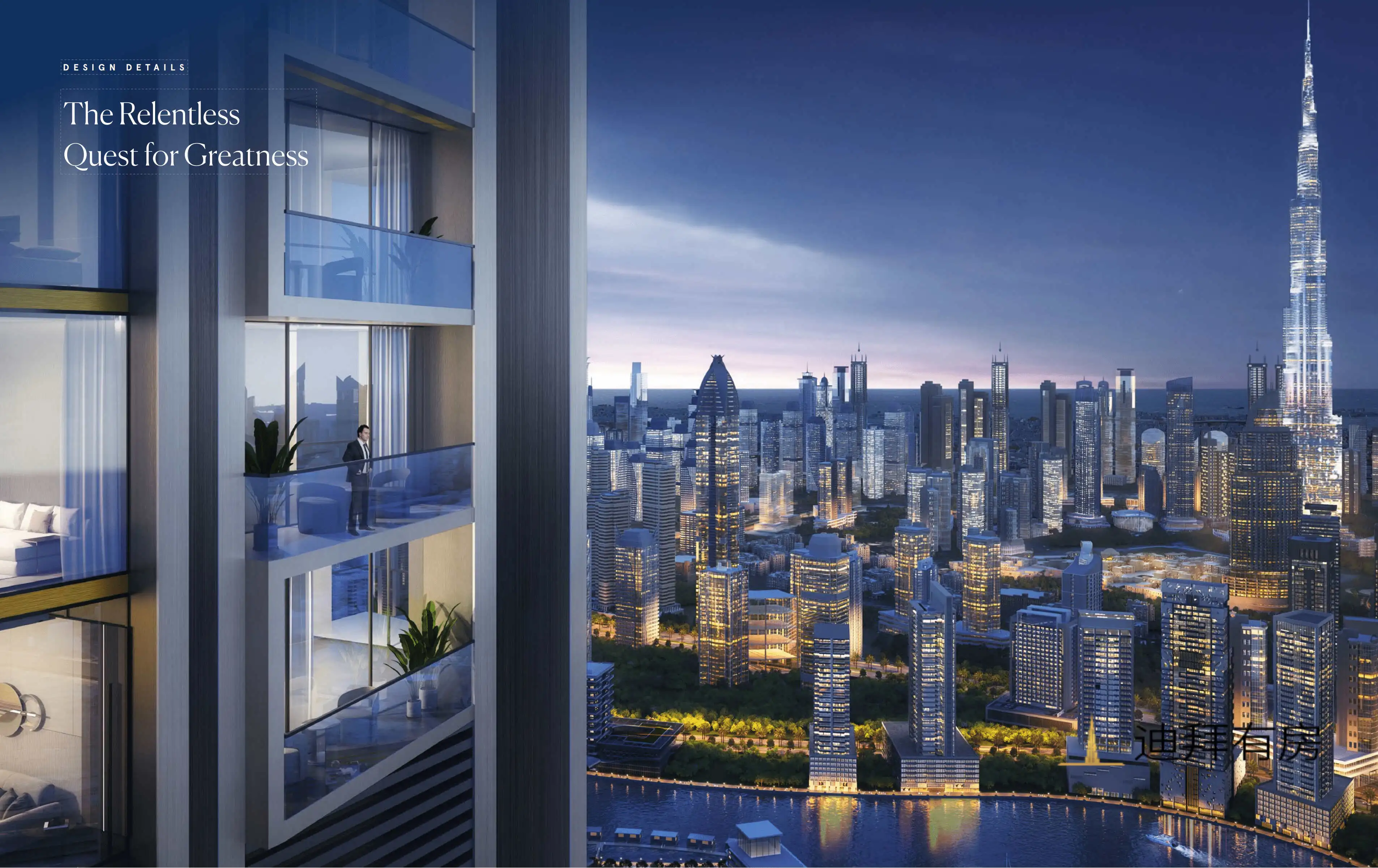 Burj Binghatti 皇冠加冕的世界之最