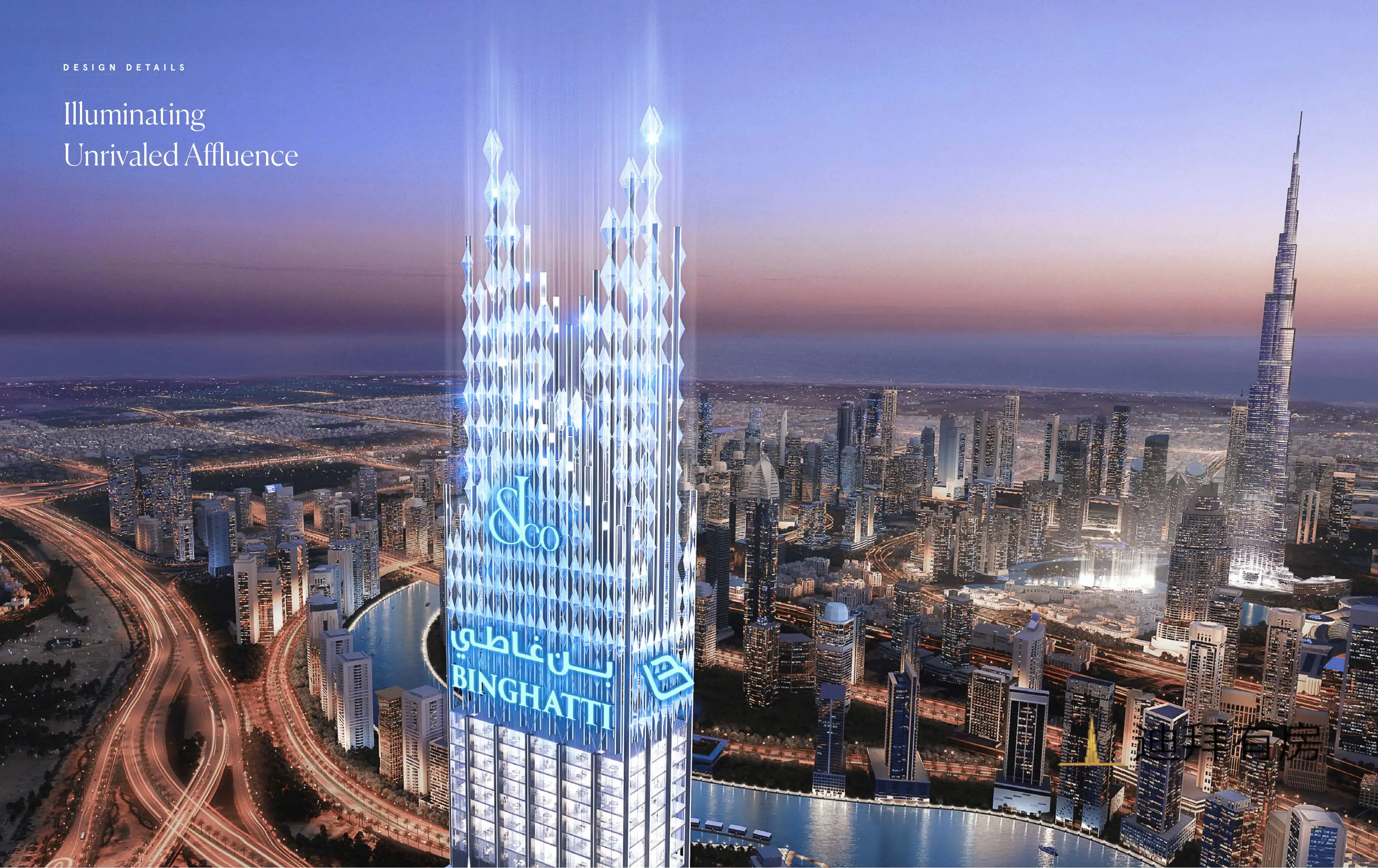 Burj Binghatti 皇冠加冕的世界之最