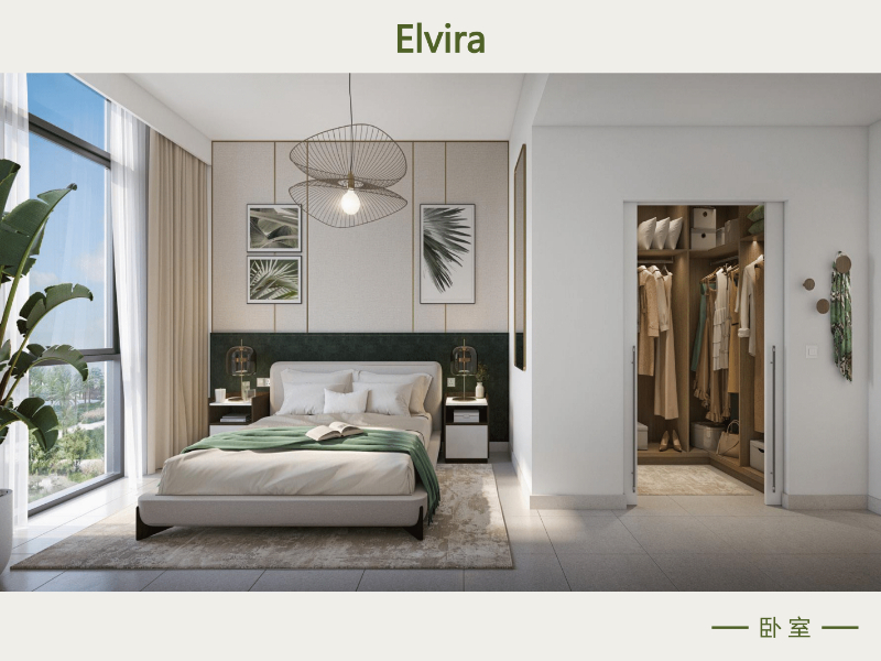 迪拜山庄公园新盘 | Elvira 公寓