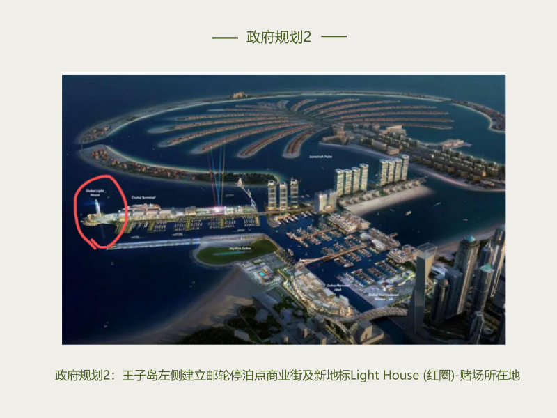 王子岛 Address the Bay | 带您纵享奢华海滨生活