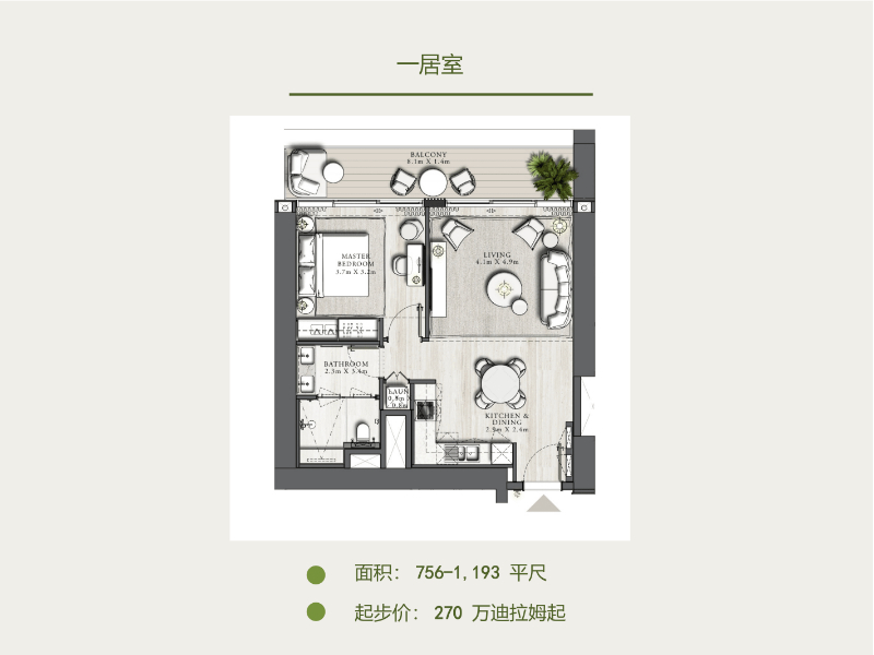 王子岛 Address the Bay | 带您纵享奢华海滨生活