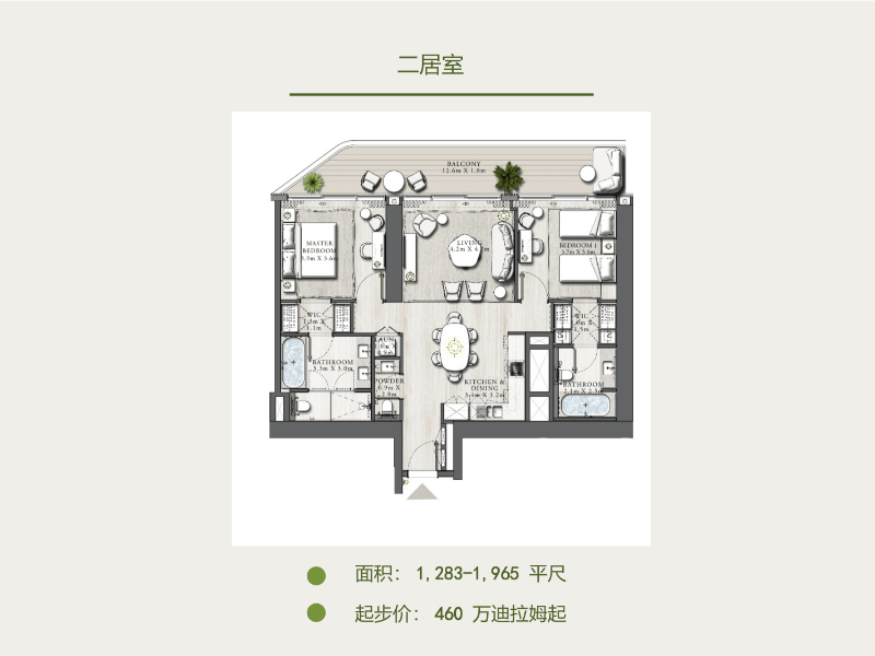 王子岛 Address the Bay | 带您纵享奢华海滨生活
