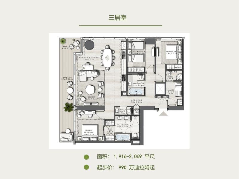 王子岛 Address the Bay | 带您纵享奢华海滨生活