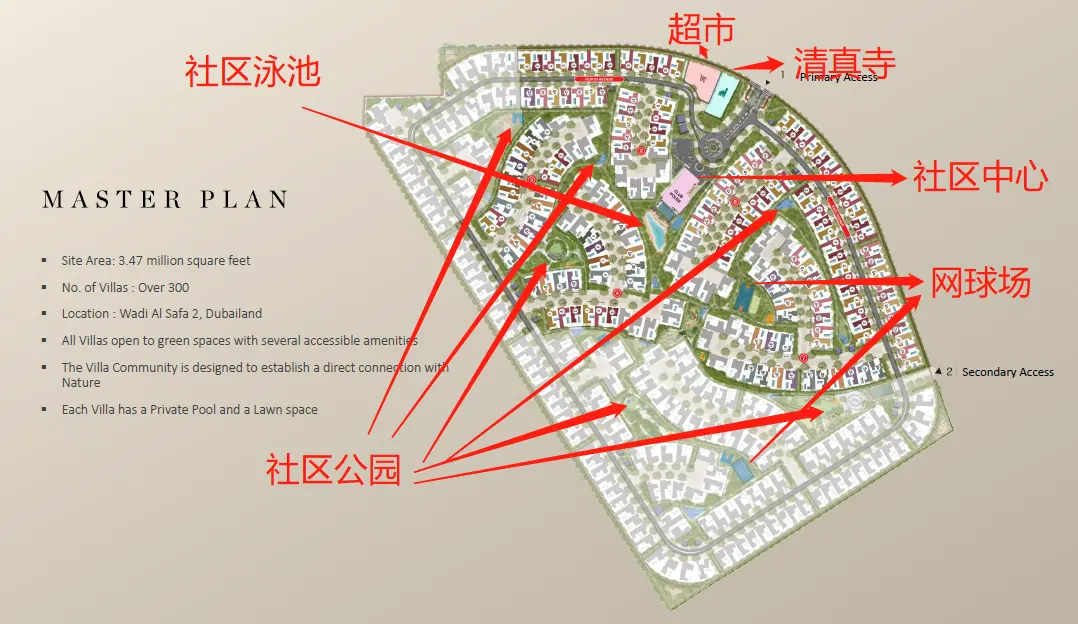 皇室御用 匠心品质 首霸 Reserve 别墅新盘即将发售