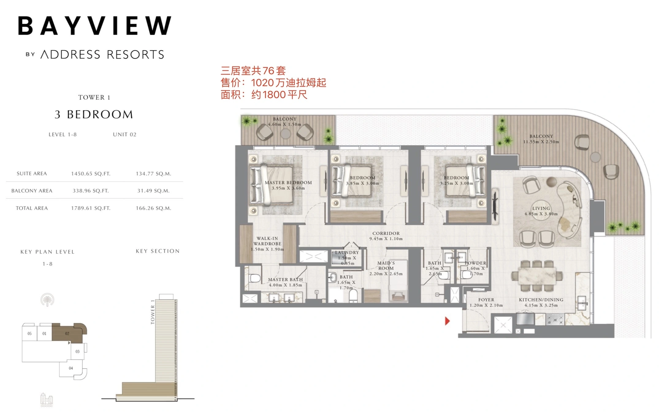 迪拜王子岛Address冠名精品豪华住宅 Bayview