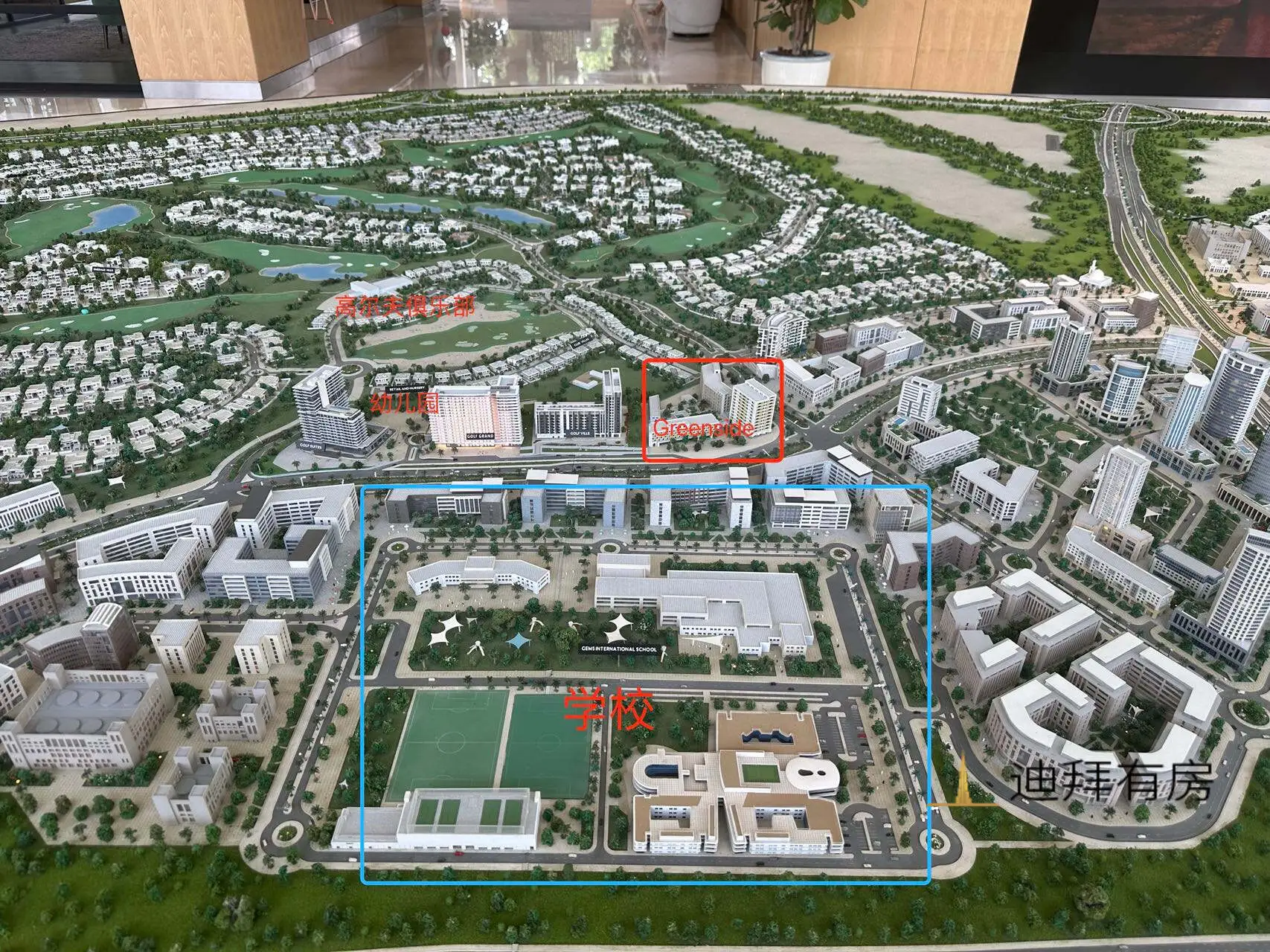 不止是高端的迪拜山庄高尔夫公寓 Greenside Residence