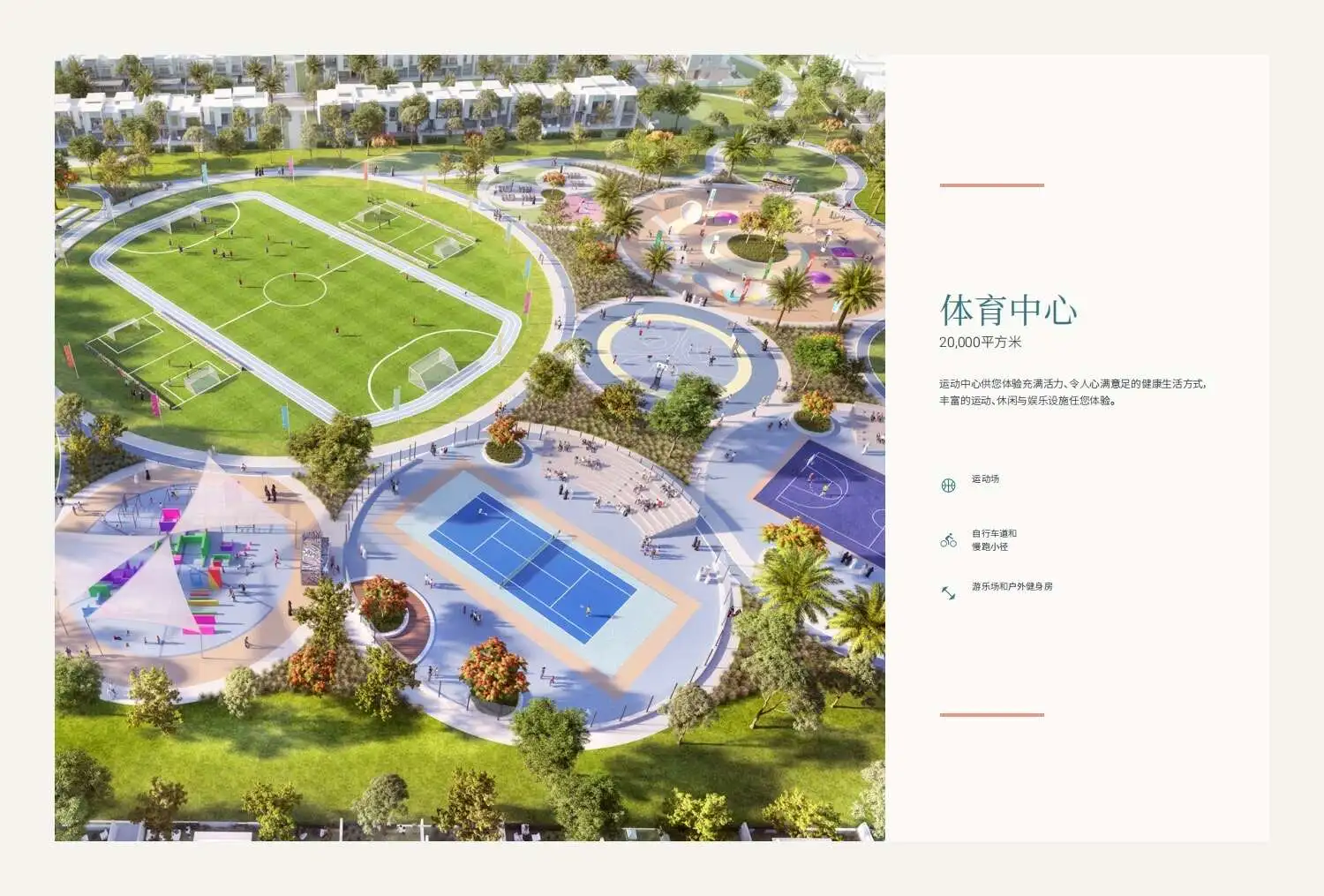 世外桃源诗意的生活,就选花溪谷的双拼别墅