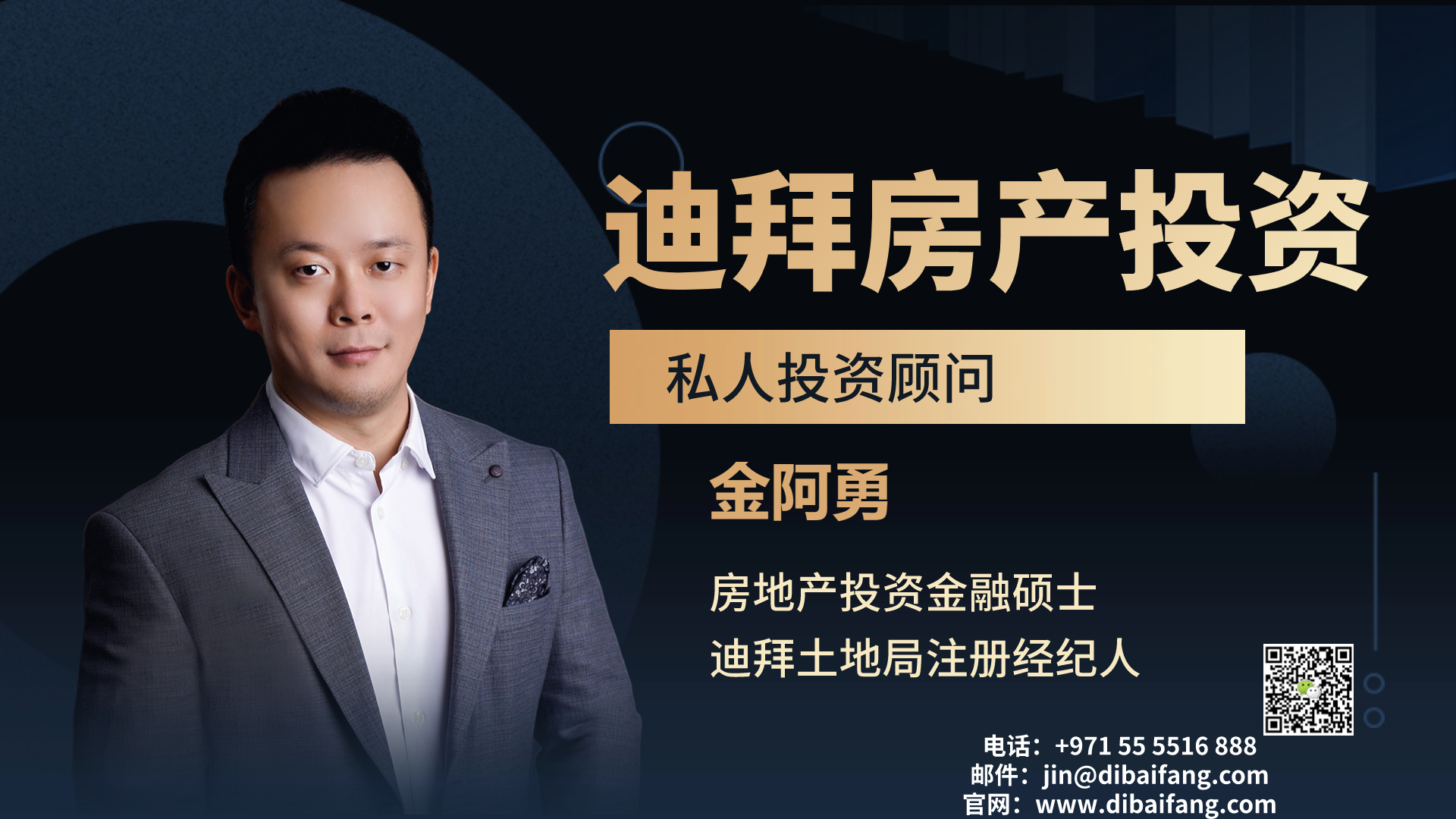 迪拜市中心水晶湖别墅新楼盘!预估未来升值可达40%,入手别墅就选它!