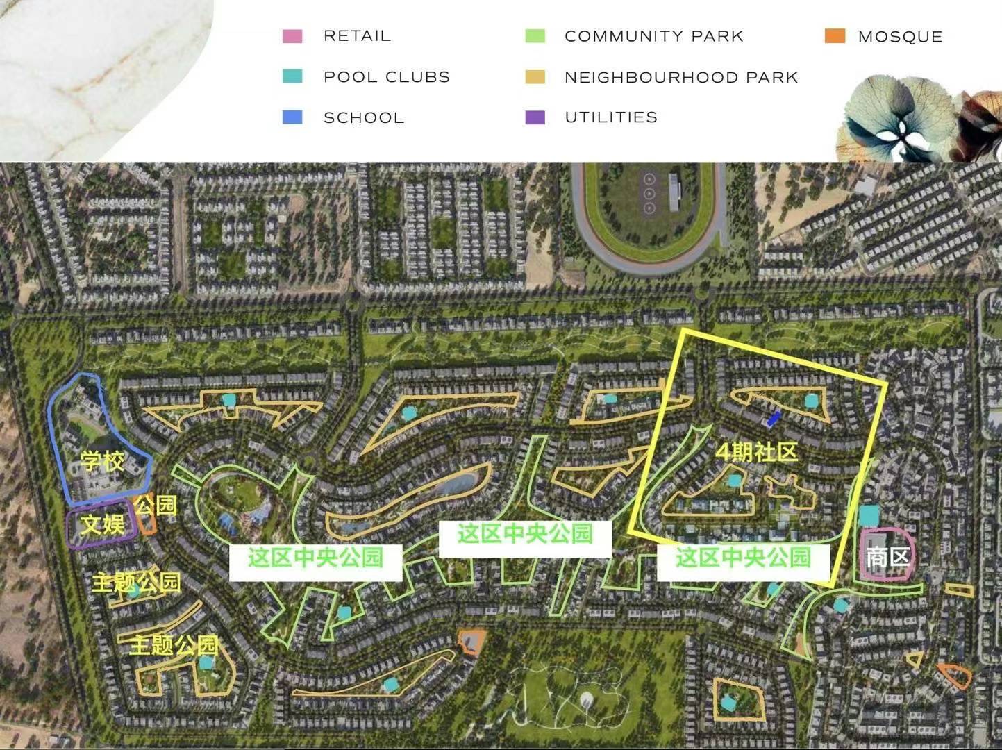 近世间繁华,享桃源生活 皇家花园别墅 Nad Al Sheba Gardens
