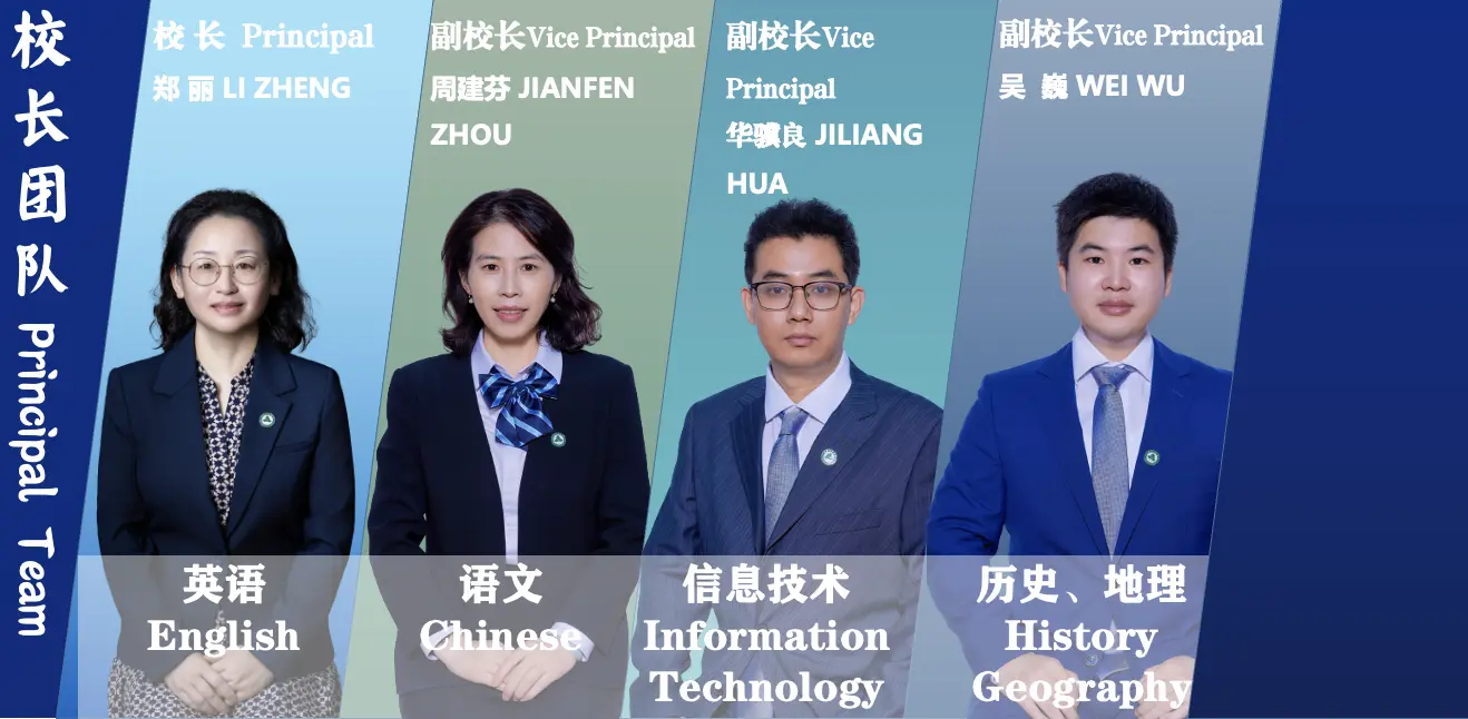 迪拜中国学校2024学年招生公告发布
