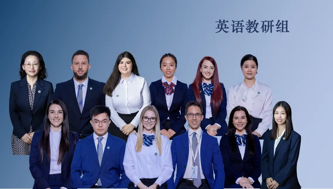 迪拜中国学校2024学年招生公告发布