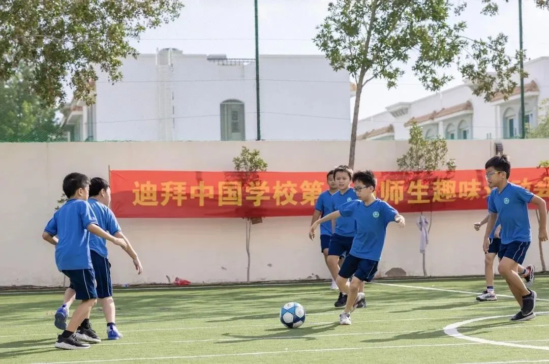 迪拜中国学校2024学年招生公告发布