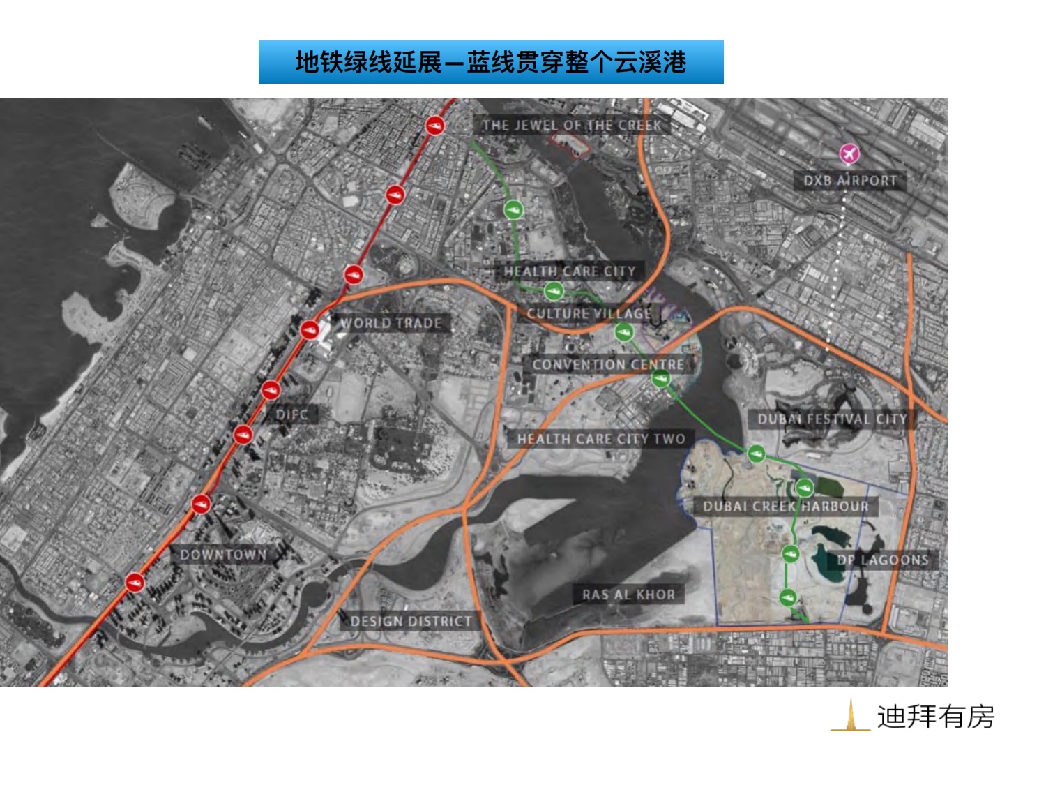 迪拜的‘’浦东‘’云溪港 AEON地铁沿线公寓新年首发