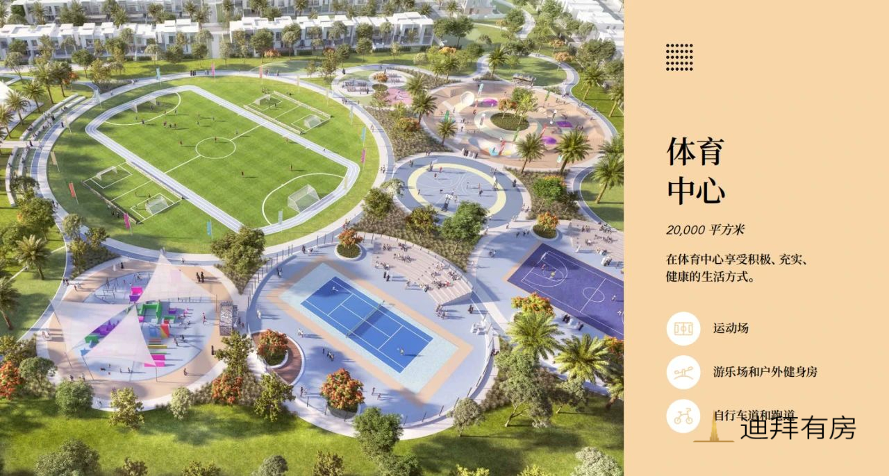 农场花园别墅 Farm Gardens,圆您一场田园梦