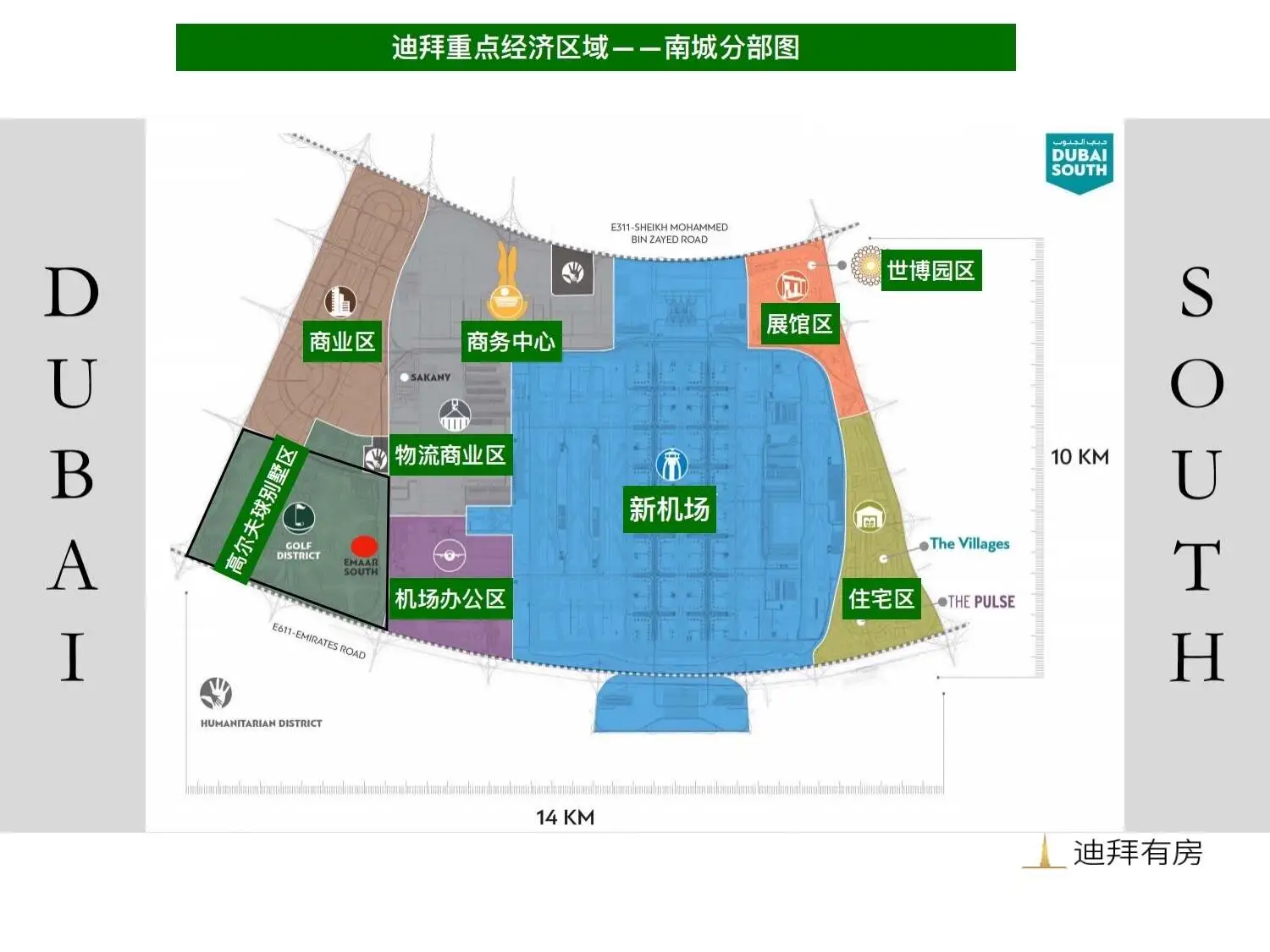 在家就能看高尔夫,伊玛尔南城的高尔夫景观别墅