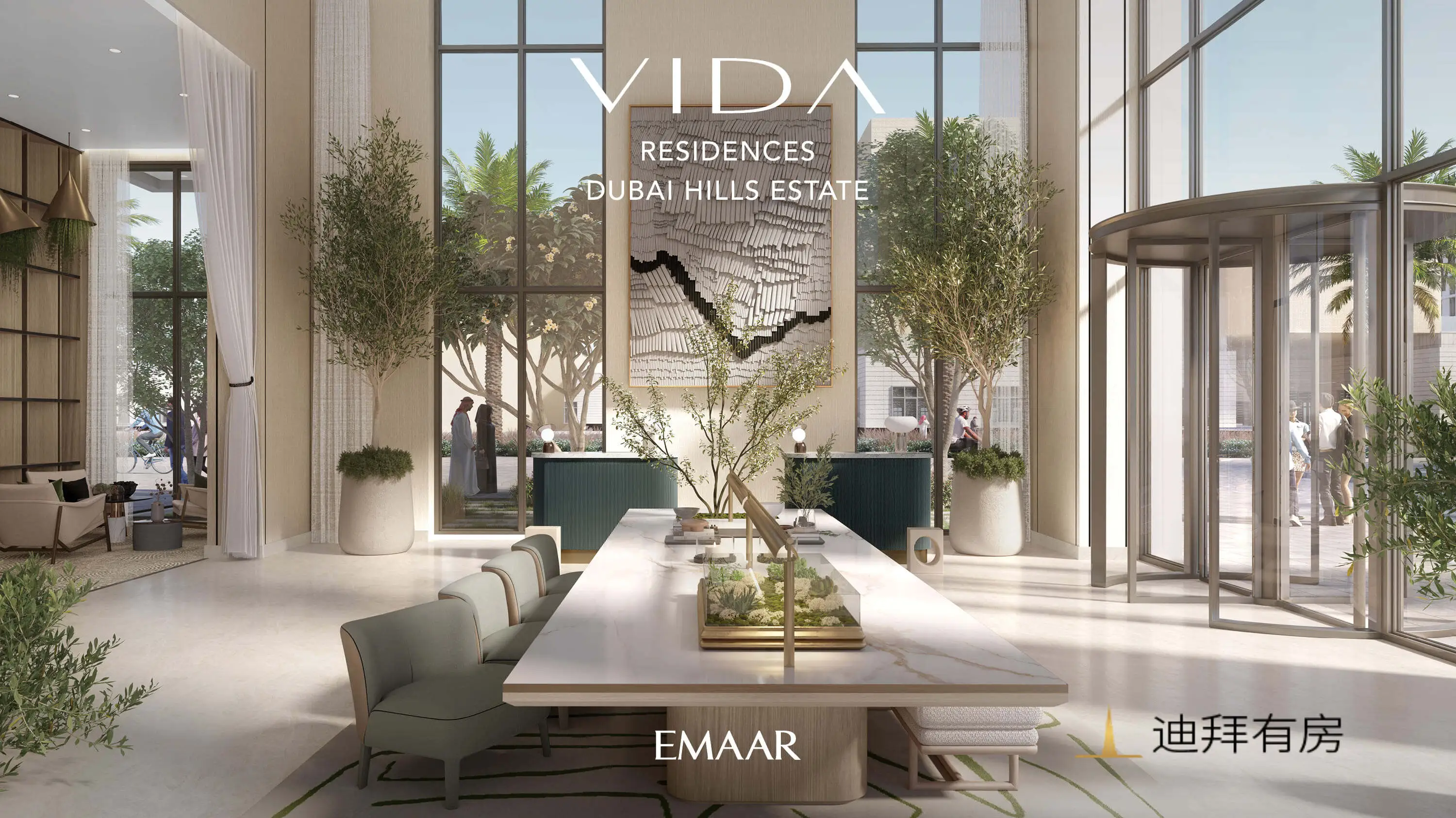 160万起售 | 迪拜山庄首个品牌公寓 Vida Residences