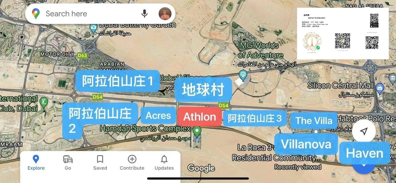 Athlon 由Manchester City联名的精品社区来了