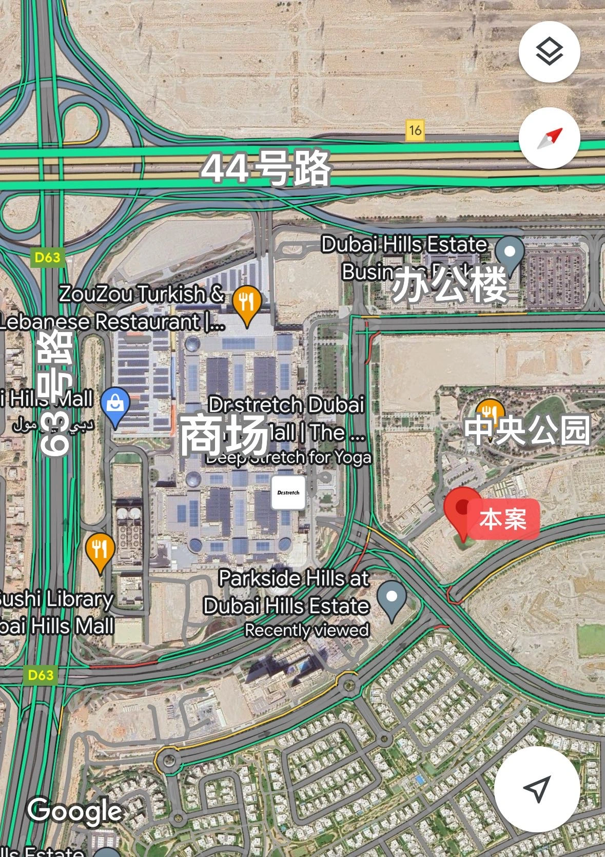 迪拜山庄 Palace 五星酒店品牌住宅 每年仅付20%
