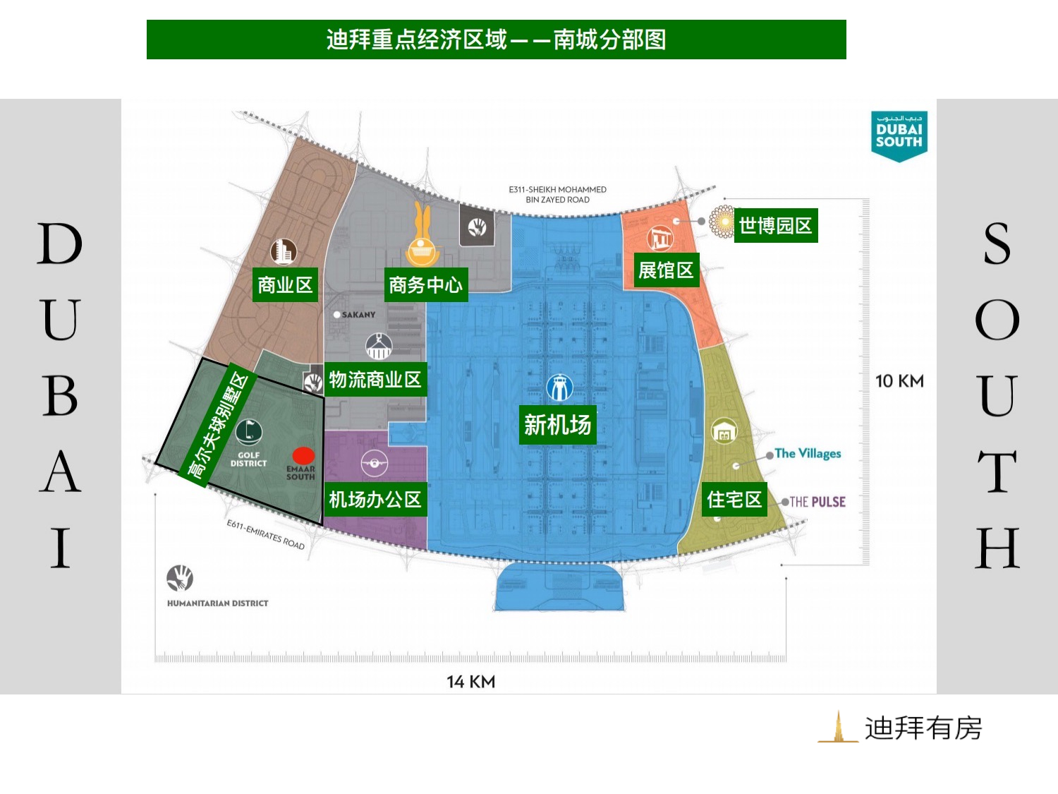 把握时机,投资伊玛尔南社区别墅新盘 Golf Lane
