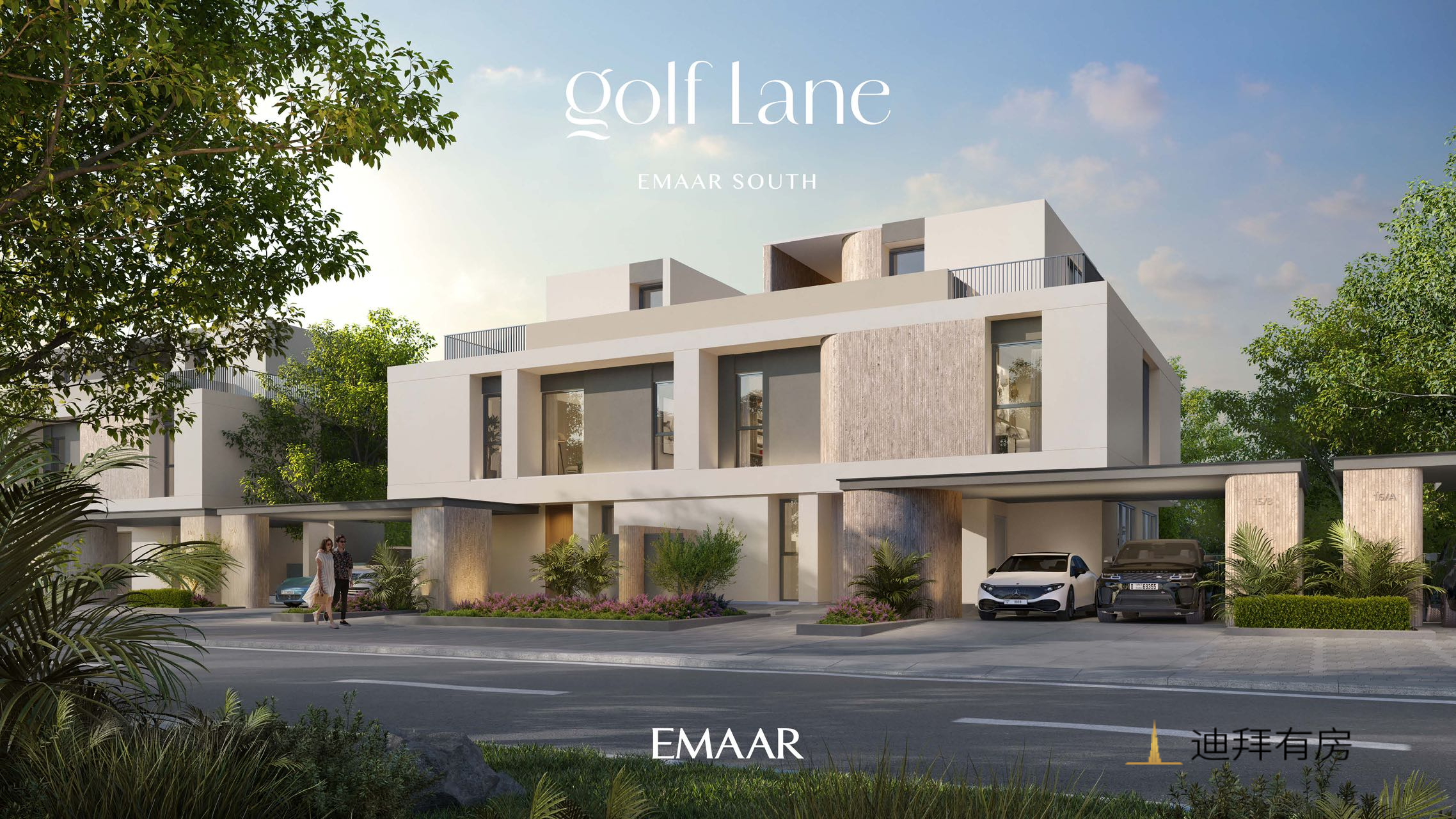 把握时机,投资伊玛尔南社区别墅新盘 Golf Lane