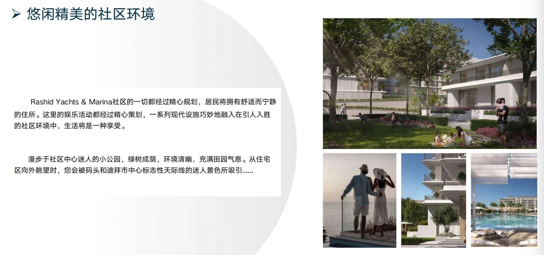 伊玛尔澜风港湾海景豪华公寓,住家亦度假