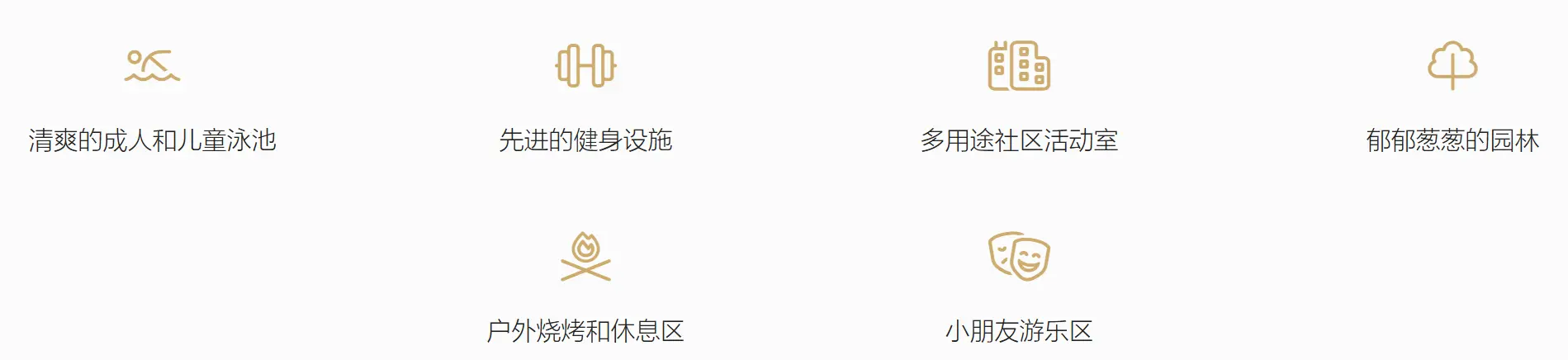 高尔夫球场上的唯一品牌住宅 Vida Residences Club Point