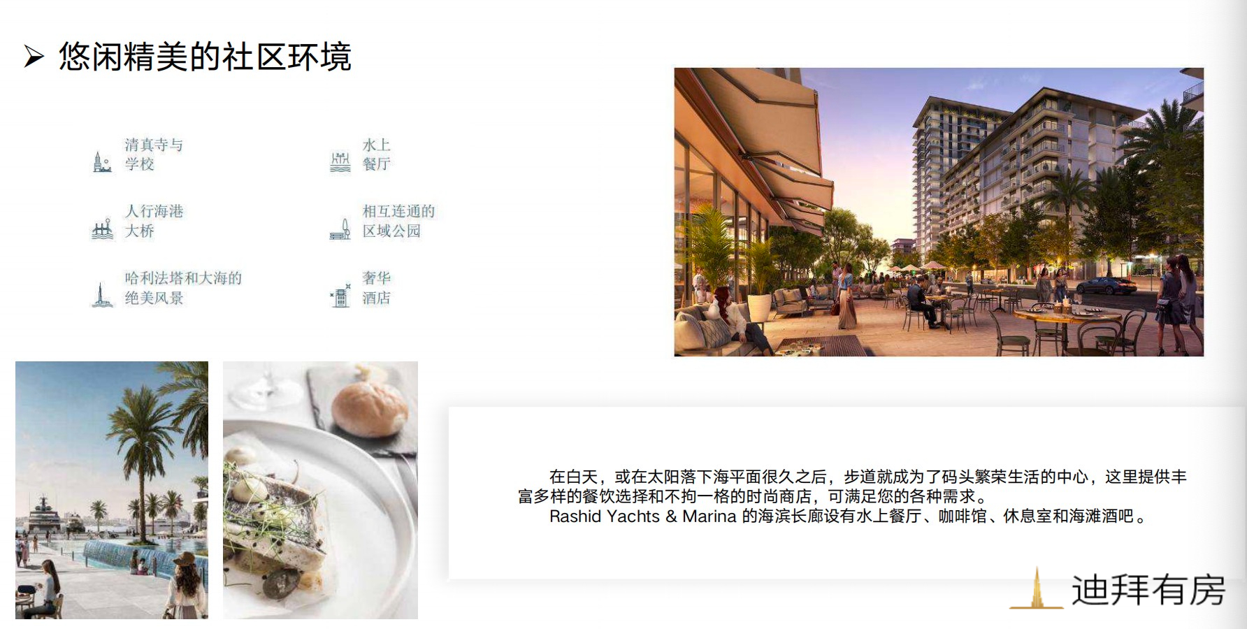 澜风港湾海滨新项目丨Sera丨投资与住假可兼得!