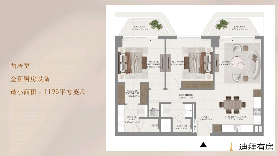 澜风港湾海滨新项目丨Sera丨投资与住假可兼得!
