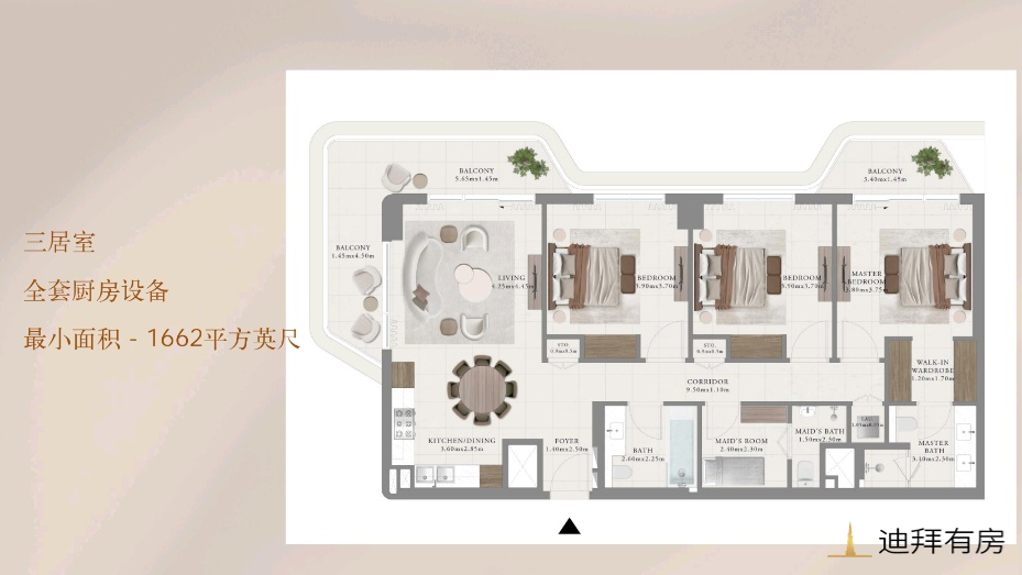 澜风港湾海滨新项目丨Sera丨投资与住假可兼得!
