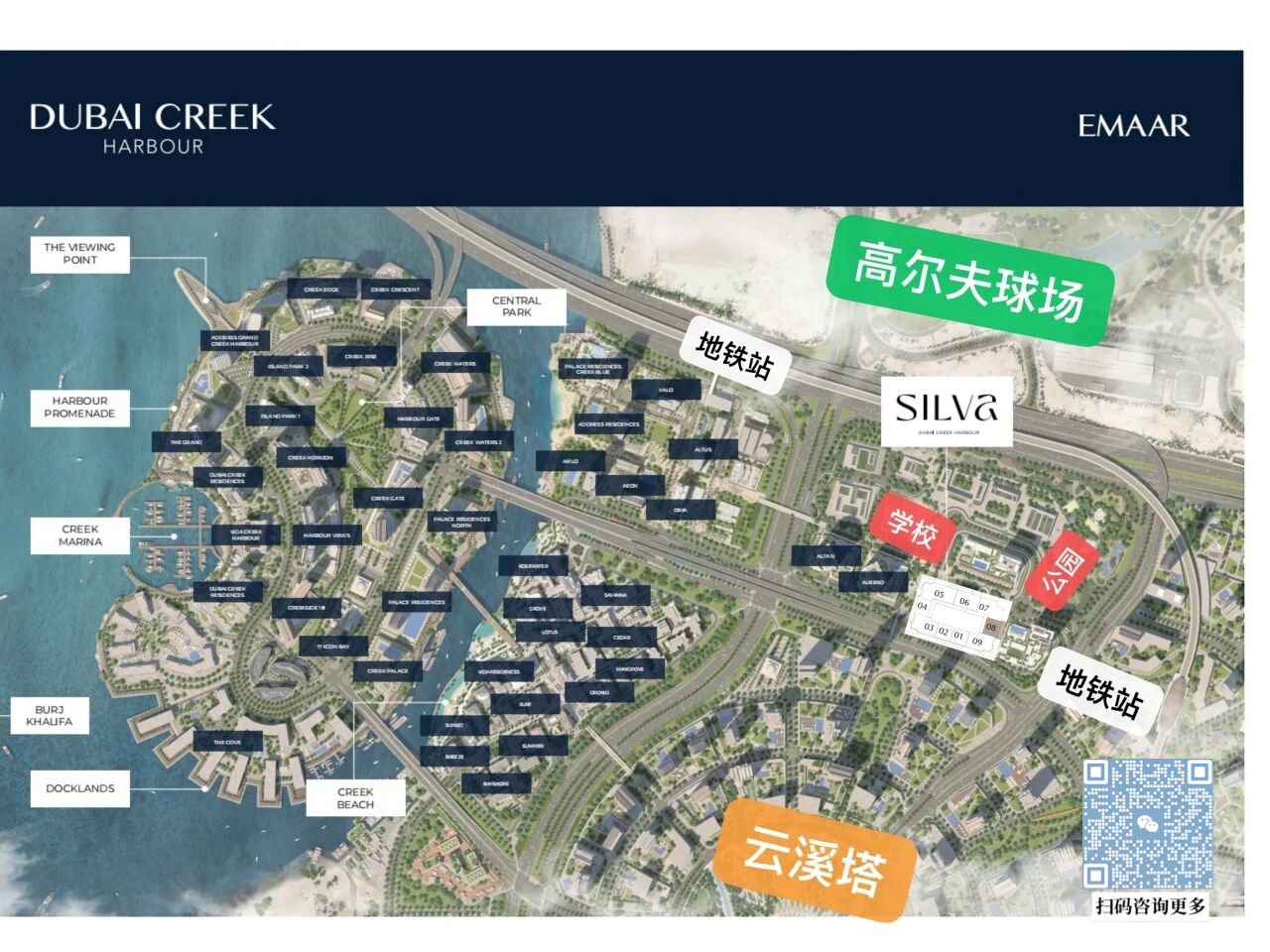 聚焦云溪港，一步到位拥有国际学区房、地铁蓝线与城市新中心的三重红利