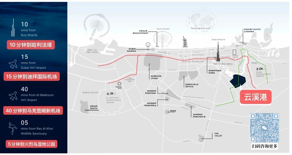 聚焦云溪港，一步到位拥有国际学区房、地铁蓝线与城市新中心的三重红利
