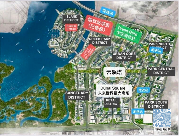 聚焦云溪港，一步到位拥有国际学区房、地铁蓝线与城市新中心的三重红利