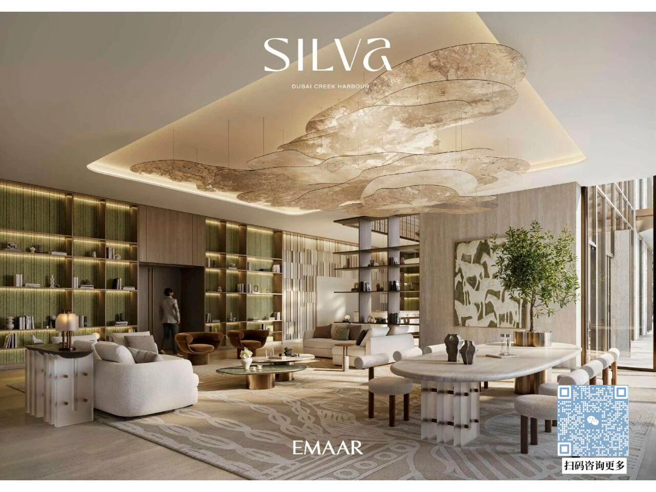 聚焦云溪港，一步到位拥有国际学区房、地铁蓝线与城市新中心的三重红利