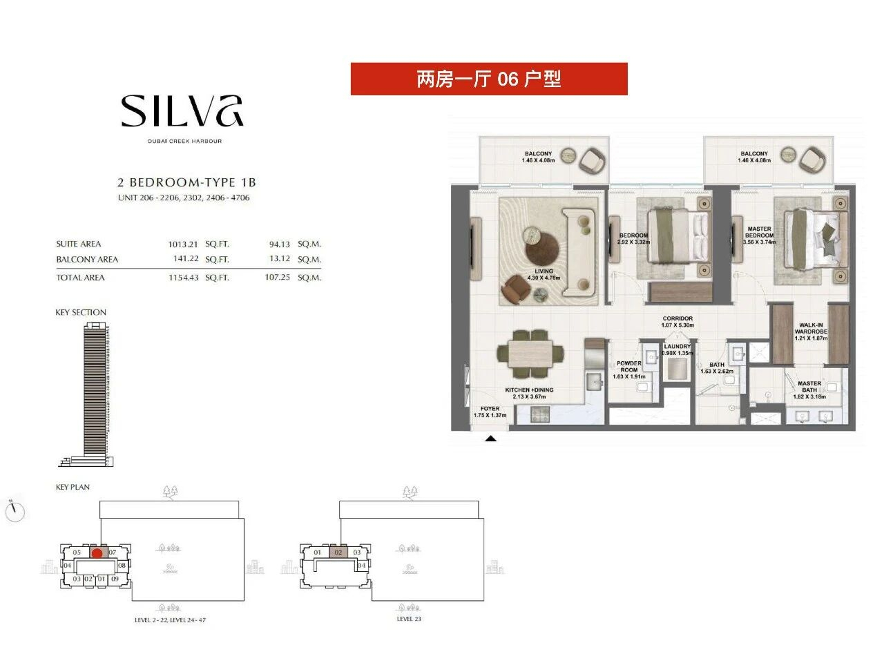 聚焦云溪港，一步到位拥有国际学区房、地铁蓝线与城市新中心的三重红利