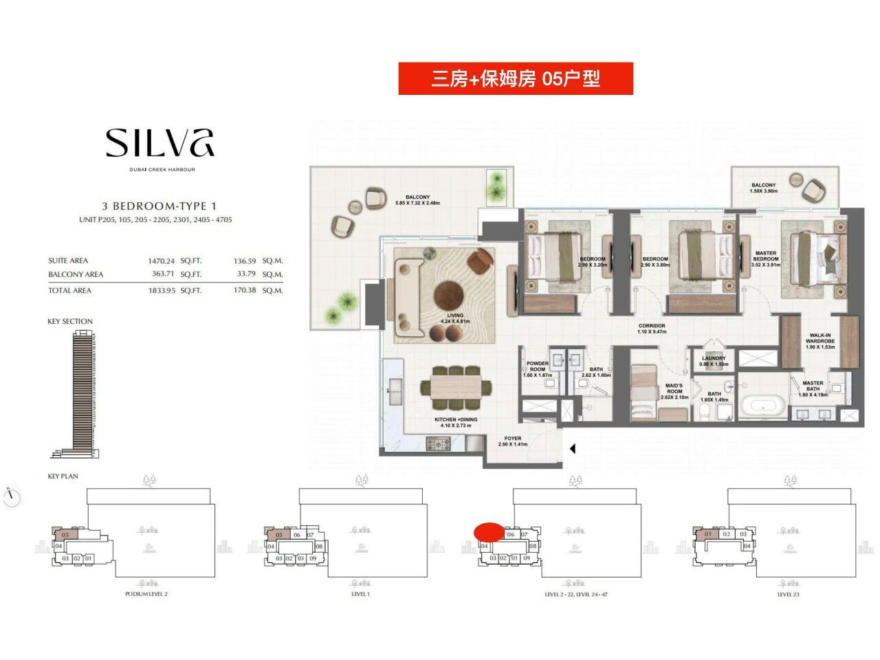 聚焦云溪港，一步到位拥有国际学区房、地铁蓝线与城市新中心的三重红利